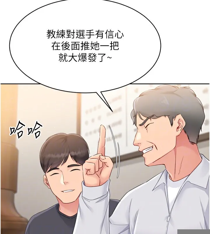 第34话-玩很大的变态淫娃 154
